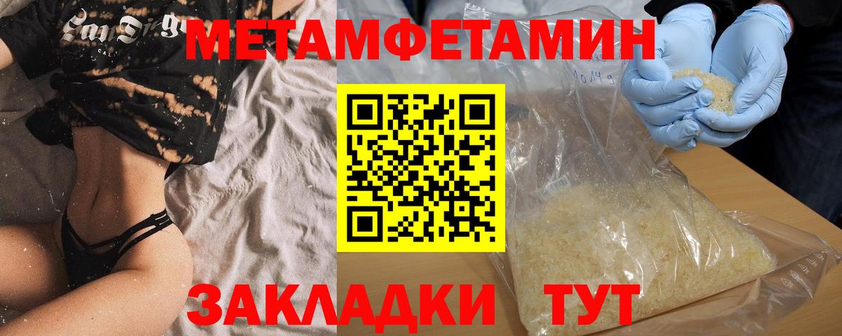 АМФЕТАМИН  это телеграм  Лениногорск  АМФЕТАМИН 97%  Вход с VPN 
