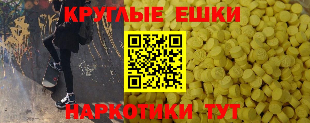 Лениногорск  ЭКСТАЗИ 250 мг  ЭКСТАЗИ  это как зайти  Вход с VPN 