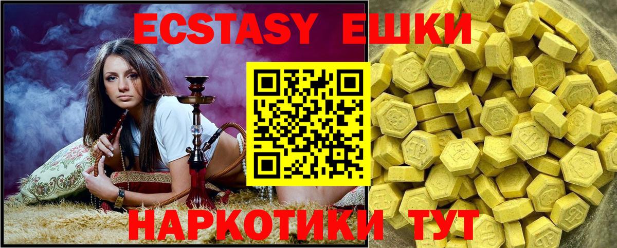 Ecstasy Philipp Plein Лениногорск