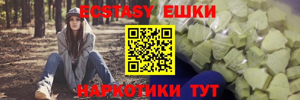 КЕТАМИН  Cocaine  Как найти наркотики?  Лениногорск  Лсд 25  ГАШ  МЕФ кристаллы  Бошки Шишки  МЕТ  Вход с VPN 