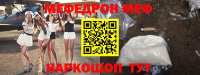 мдма Ипатово