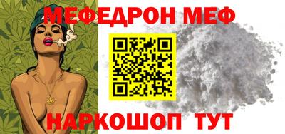 мдма Ипатово