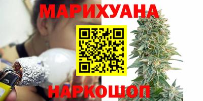 дистиллят марихуана Ирбит