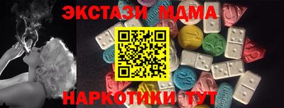 мефедрон VHQ Изобильный