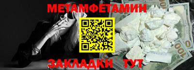 мефедрон VHQ Изобильный