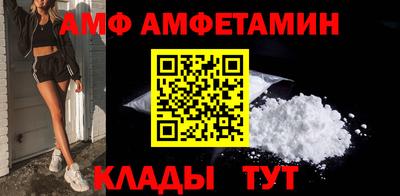 мефедрон VHQ Изобильный