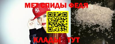 мдма Ипатово