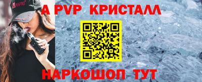мдма Ипатово