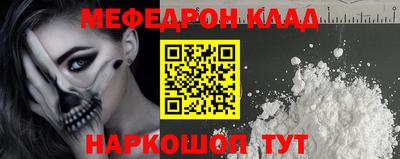 мдма Ипатово
