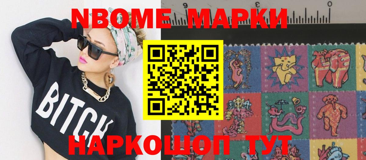 ЛСД экстази кислота Лениногорск