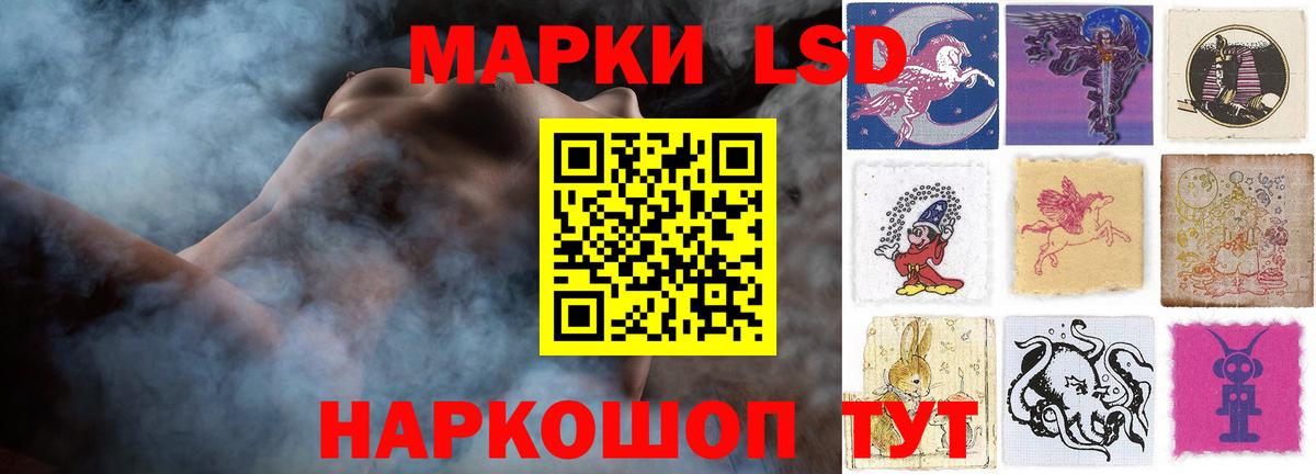 Лсд 25 экстази ecstasy  LSD-25 экстази кислота  Лениногорск  Вход с VPN 