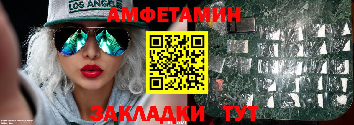Первитин витя Лениногорск