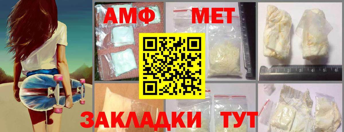 Метамфетамин Methamphetamine  Вход с VPN  Метамфетамин Methamphetamine  Лениногорск 