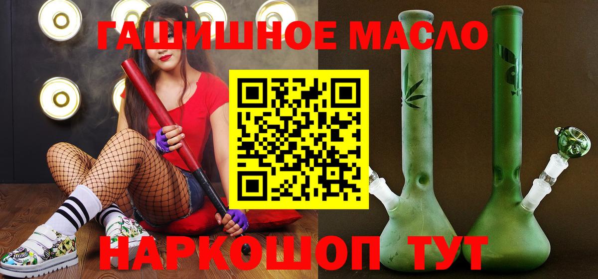 Дистиллят ТГК жижа Лениногорск