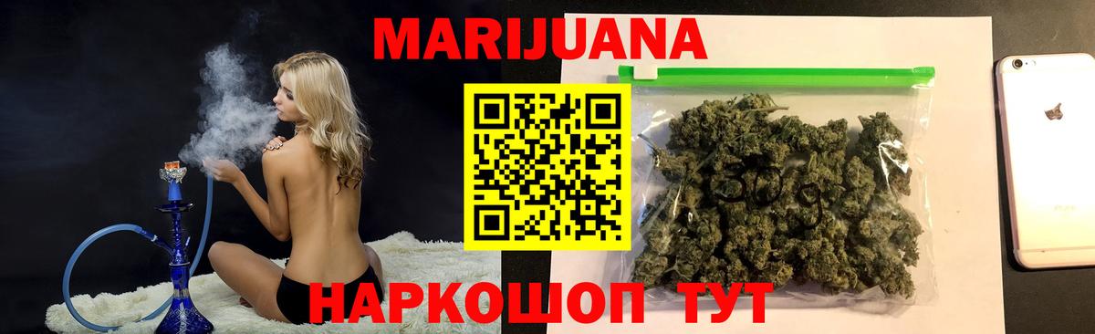 Шишки марихуана Bruce Banner  Каннабис марихуана  Канабис Bruce Banner  Вход с VPN  Лениногорск 